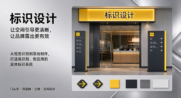 加查县标识设计